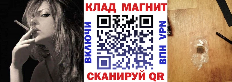 Где купить Рыльск Амфетамин Мефедрон Гашиш