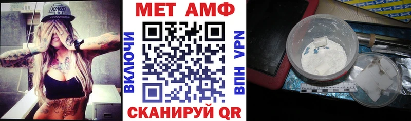 Амфетамин 97%  Рыльск 