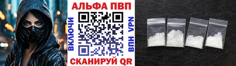 купить наркоту Рыльск APVP СК КРИС