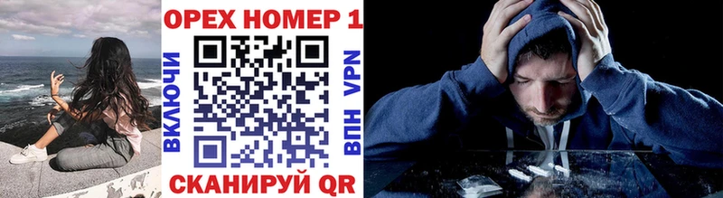 КОКАИН 97%  как найти закладки  Рыльск 