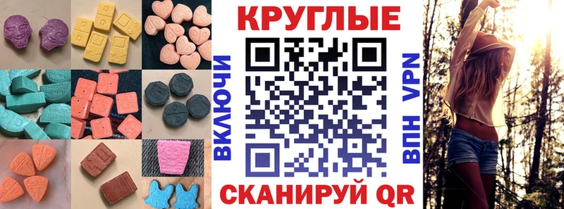 Ecstasy 99%  Рыльск 