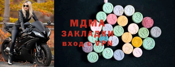2c-b Абаза