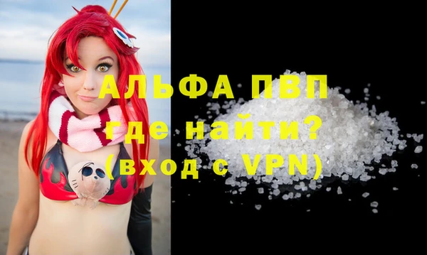 2c-b Абаза