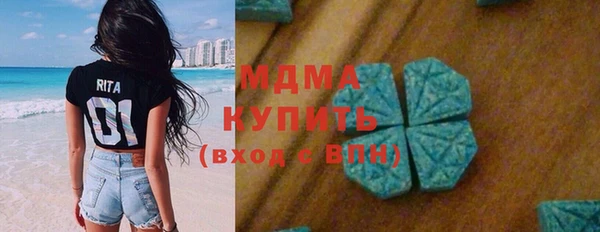 круглые Абдулино