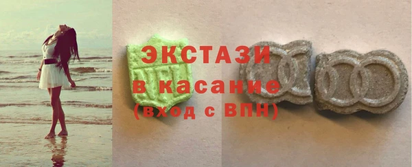 2c-b Абаза