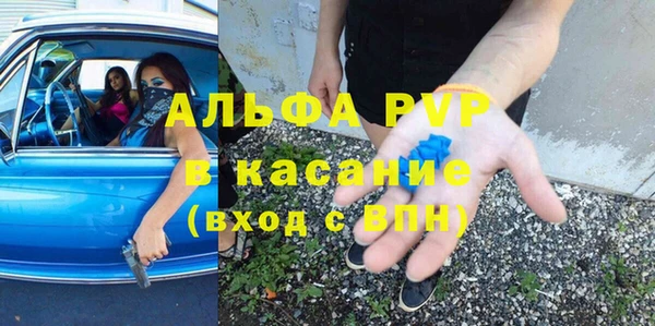 2c-b Абаза