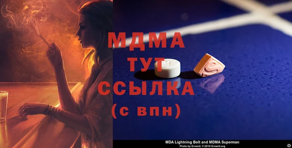 2c-b Абаза