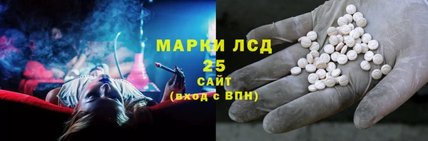 мдма Осташков