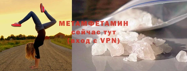 мдма Осташков