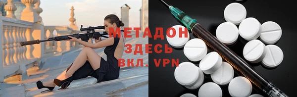 герыч Нязепетровск