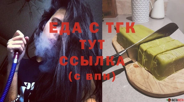 2c-b Абаза