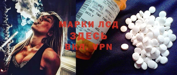 спиды Осинники