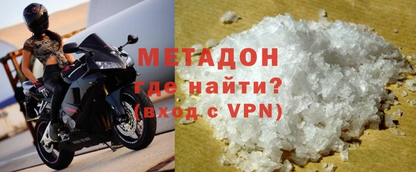 2c-b Абаза