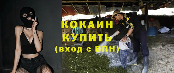 герыч Нязепетровск