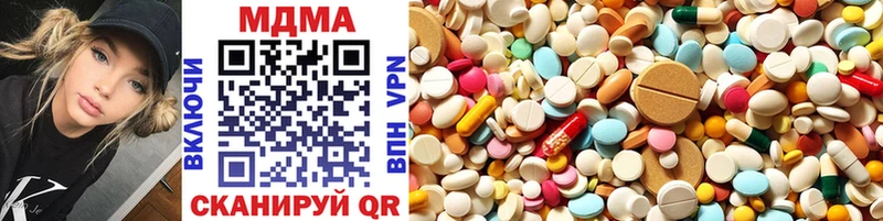 MDMA молли Рыльск