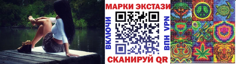 Наркотические марки 1,5мг  Рыльск 