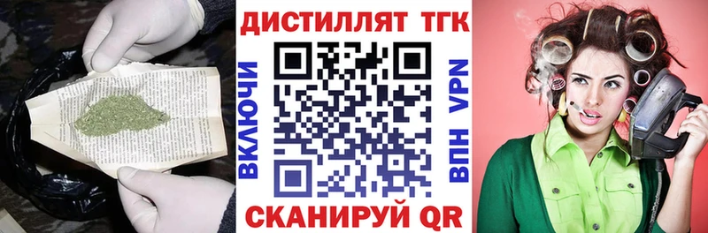 купить наркоту  mega маркетплейс  даркнет состав  Рыльск  ТГК Wax 