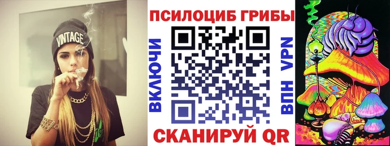Галлюциногенные грибы Cubensis  гидра ссылка  Рыльск 